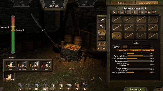Гайд по кузнечному делу в Bannerlord!