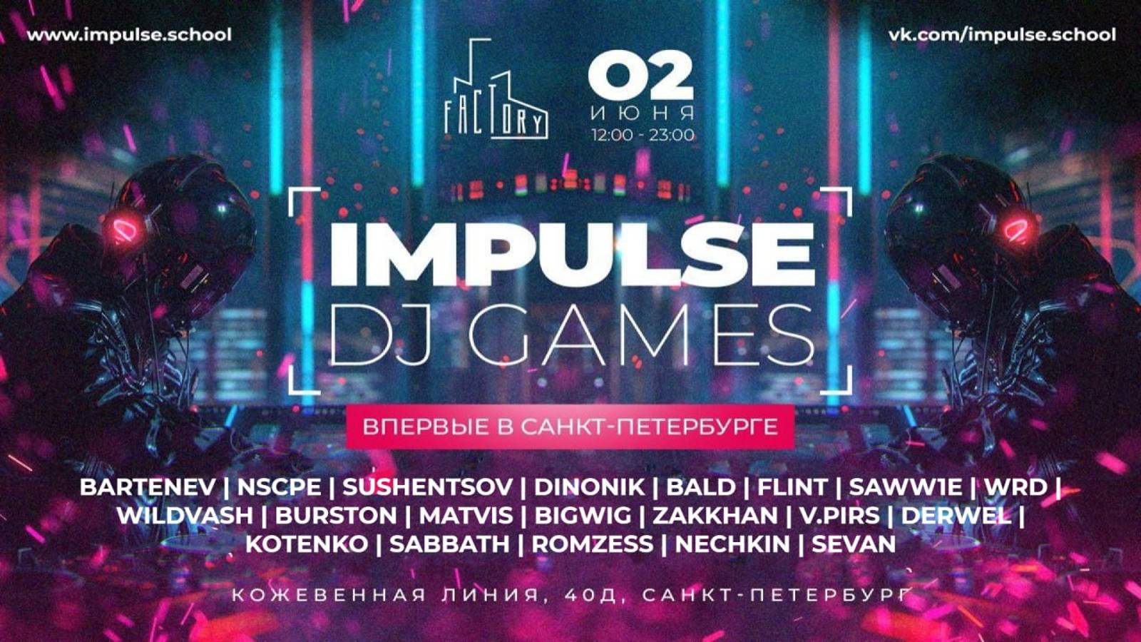 NSCPE Live at Impulse DJ Games Saint-Petersburg 02.06.2024