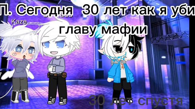 Мем из Тик Тока: знаю как называется