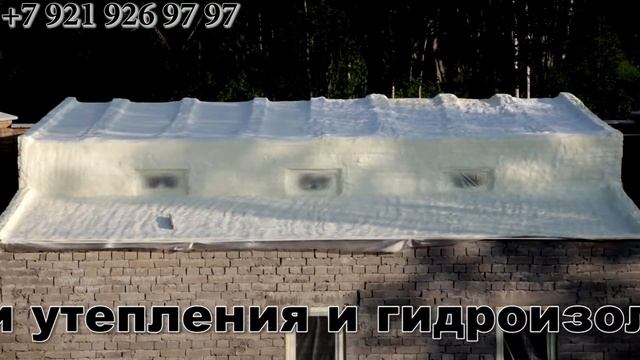 Пенополиуретан