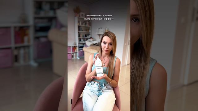 Обзор Ботокс для волос Prodiva Sensation