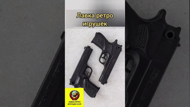 кукла Про игрушки #игрушкиссср #ностальгия #ретро #ссср #игрушки #ретроигрушкиссср