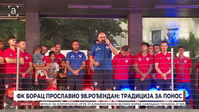 ФК Борац прославио 98. рођендан - Традиција за понос