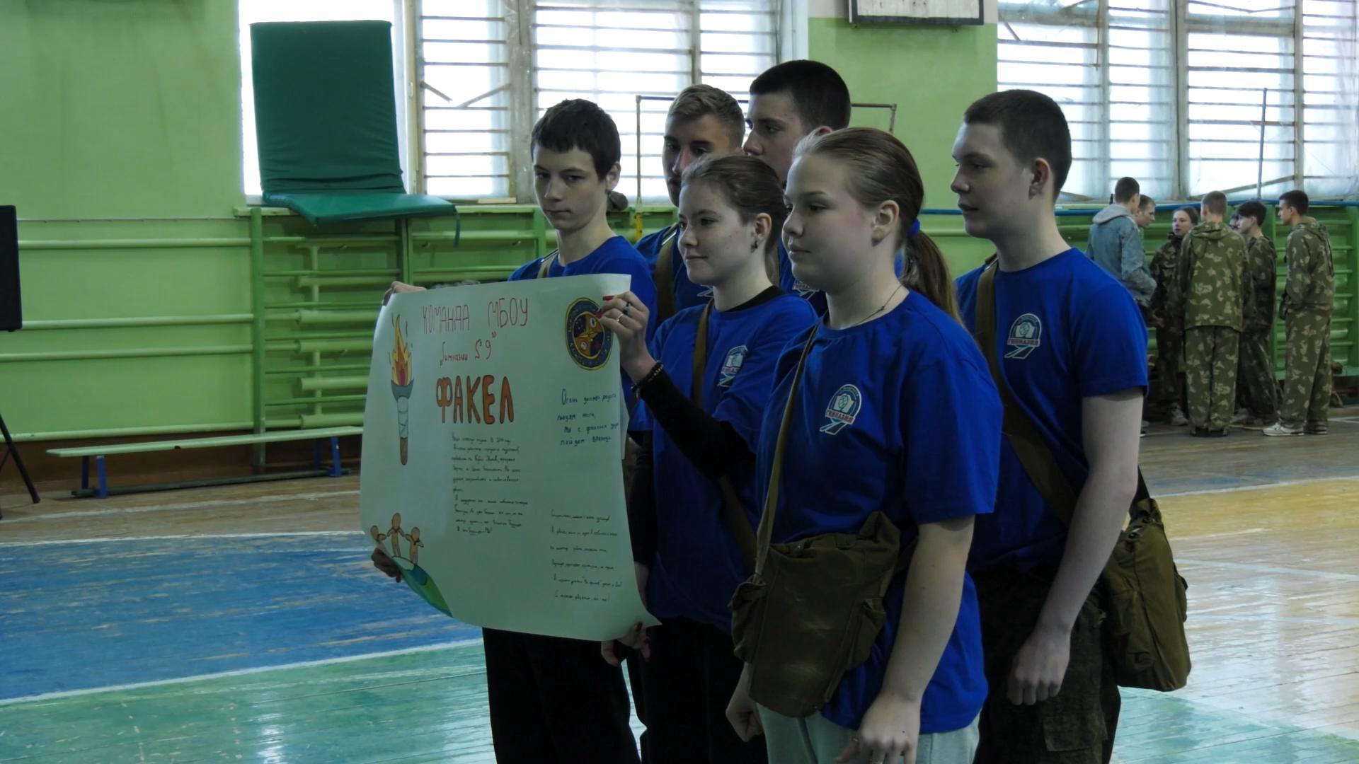«Школа безопасности». Юные шадринцы приняли участие в 23-м городском слёте-соревнованиях