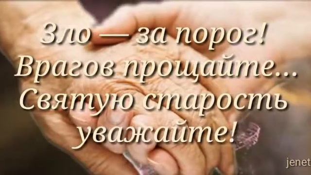 Искренние пожелания....