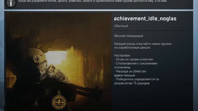как  набивать килы на оружия в CS GO !!!!