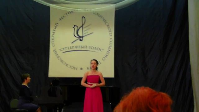 Анна Вайвод