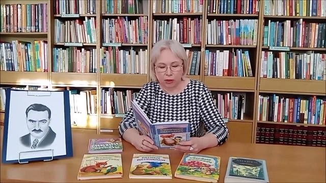 Громкое чтение рассказов Виталия Бианки "Лесные были и небылицы"