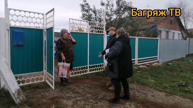 День пожилых людей в Альметьевском районе, Республики Татарстан