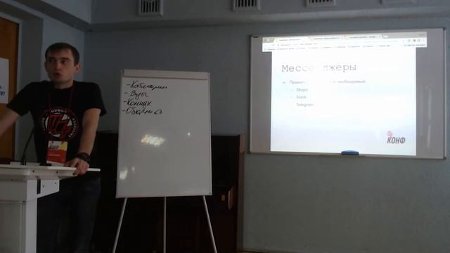 Инструменты проджект менеджера