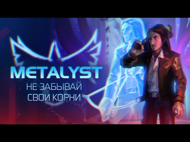 PREY (2006) Сюжет НЕ_Вкратце