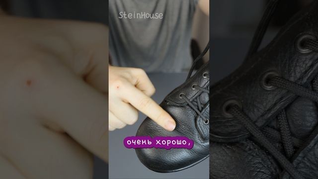 Как защитить кожаную обувь от воды и пересыхания - Протестируем лайфхак