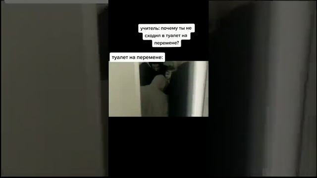 смех