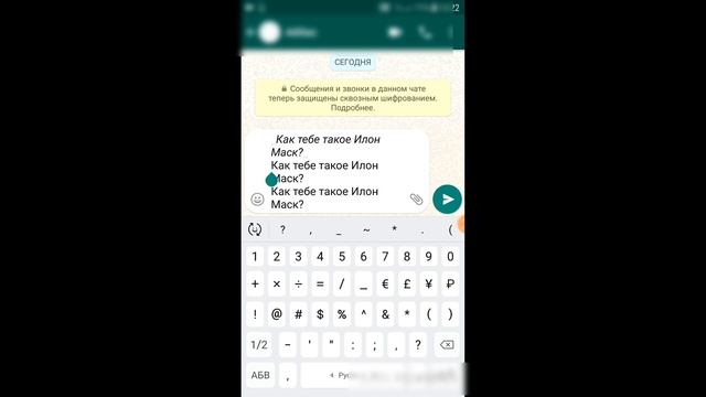 2 ОЧЕНЬ КЛАССНЫЕ ФИЧИ В ВАТСАПЕ!