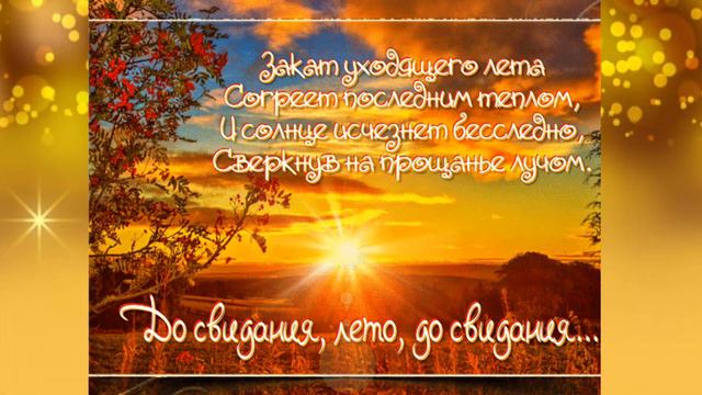 Добрый вечер! 🌹🌹🌹.             Уюта и душевного тепла!🍁🍁🍁