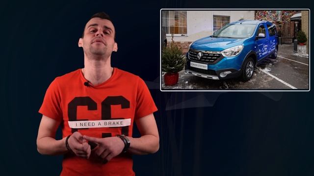 Компания Renault озвучила цены на модель Dokker Stepway