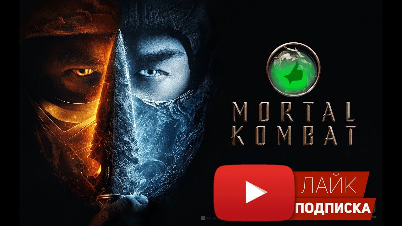 Mortal Kombat  / Parody Music Video || Fan Zona Rock MuZona