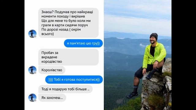 Коханому на день Св. Валентина:)