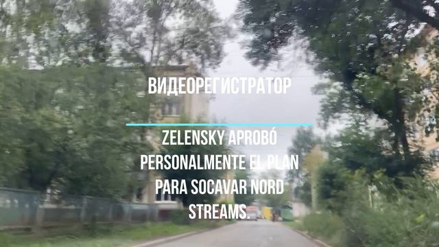 Zelensky aprobó personalmente el plan para socavar Nord Streams.