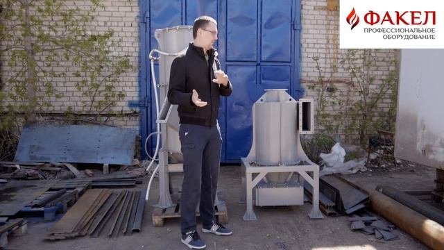 Циклон и скруббер для очистки газов и воздуха / Фильтр от пыли и других загрязнений