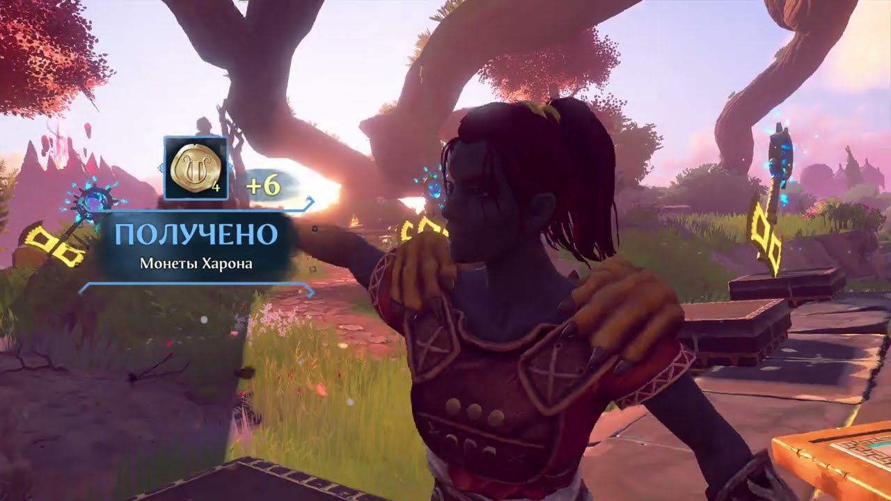 Гнилое яблоко Immortals Fenyx Rising