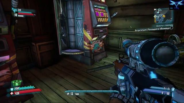 Borderlands 2 =7 часть= и лагающий дискорд!
