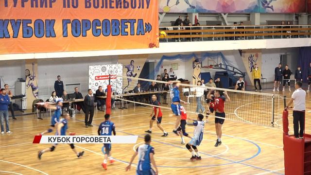 В Улан-Удэ завершился кубок горсовета по волейболу