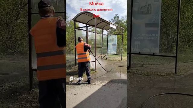 Мойка высокого давления