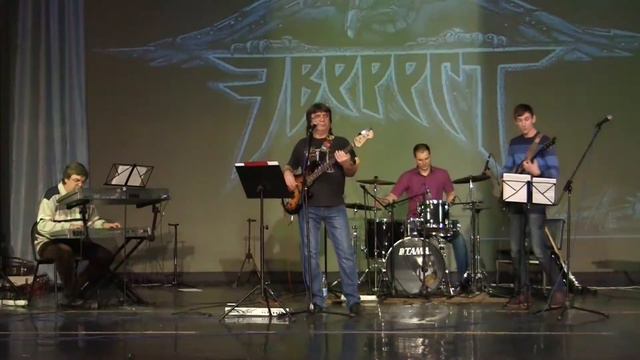 15 летний юбилей ВИА Эверест - Дороги наши разошлись