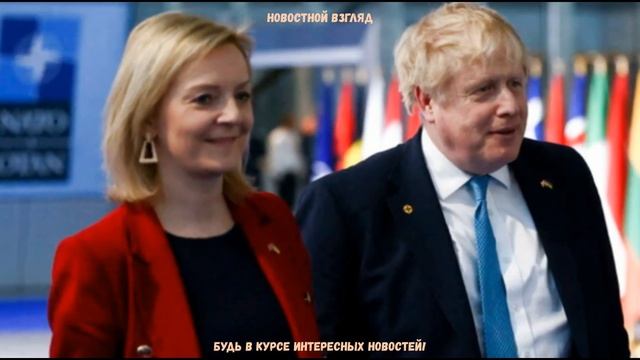 4 минуты назад! СРОЧНО! ИЗБРАН НОВЫЙ ПРЕМЬЕР-МИНИСТР ВЕЛИКОБРИТАНИИ!