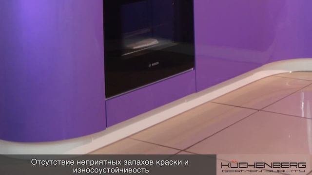 Кухня Лофт Гнутый Кухенберг   Mac and PC