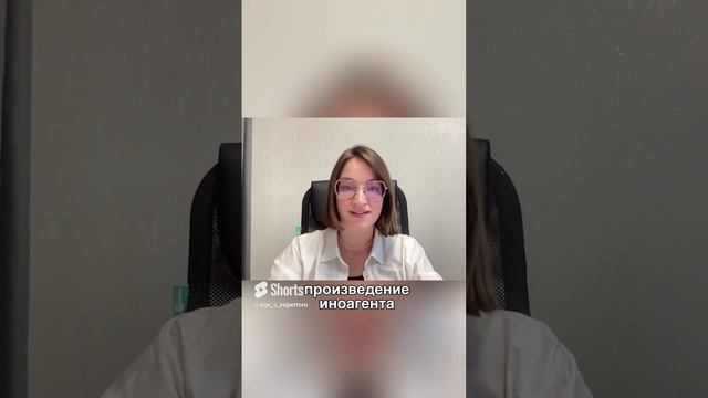 Иноагенты в сочинении ЕГЭ по русскому языку #егэ#егэпорусскомуязыку#shorts