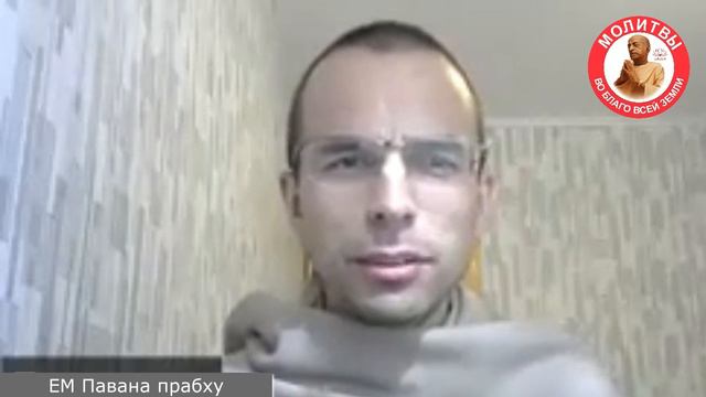 Как сосредоточиться повторяя Джапу на ходу?