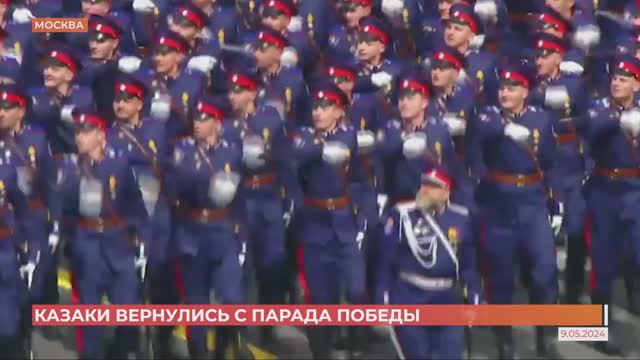 В Новочеркасске встретили  130 донских участников Парада Победы в Москве