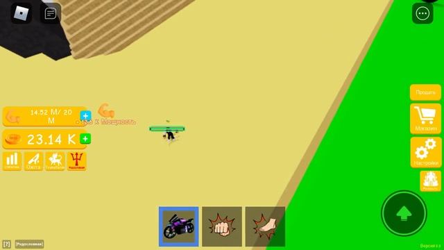 ￼Играю лифтинг симулятор￼