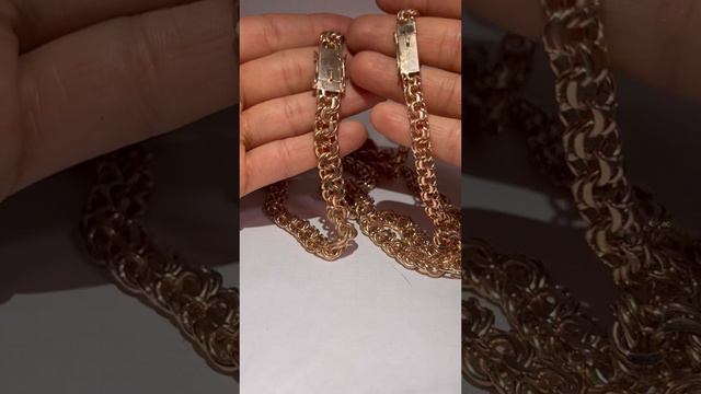 Золотые цепи, Бисмарк сравнение 50 и 100 гр