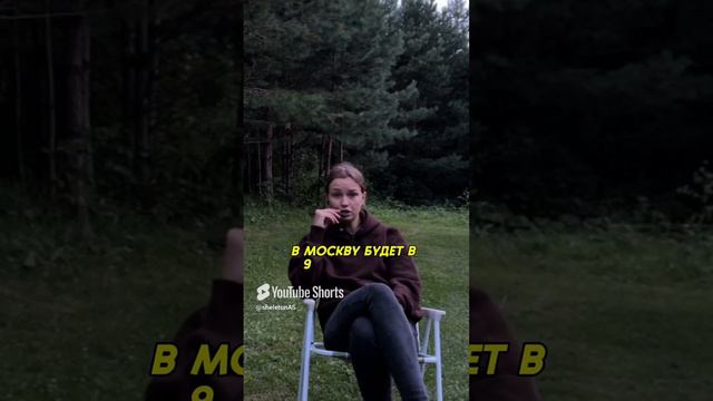 Проблемы с пересадкой в Москве #развитиесебя #мышление #личностныйрост #психология
