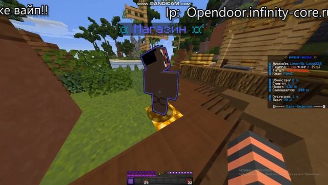 Анархия с нуля на opendoor