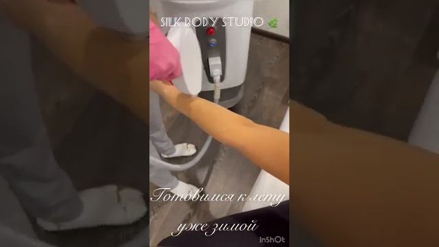 IN MOTION D1 Лазерная эпиляция