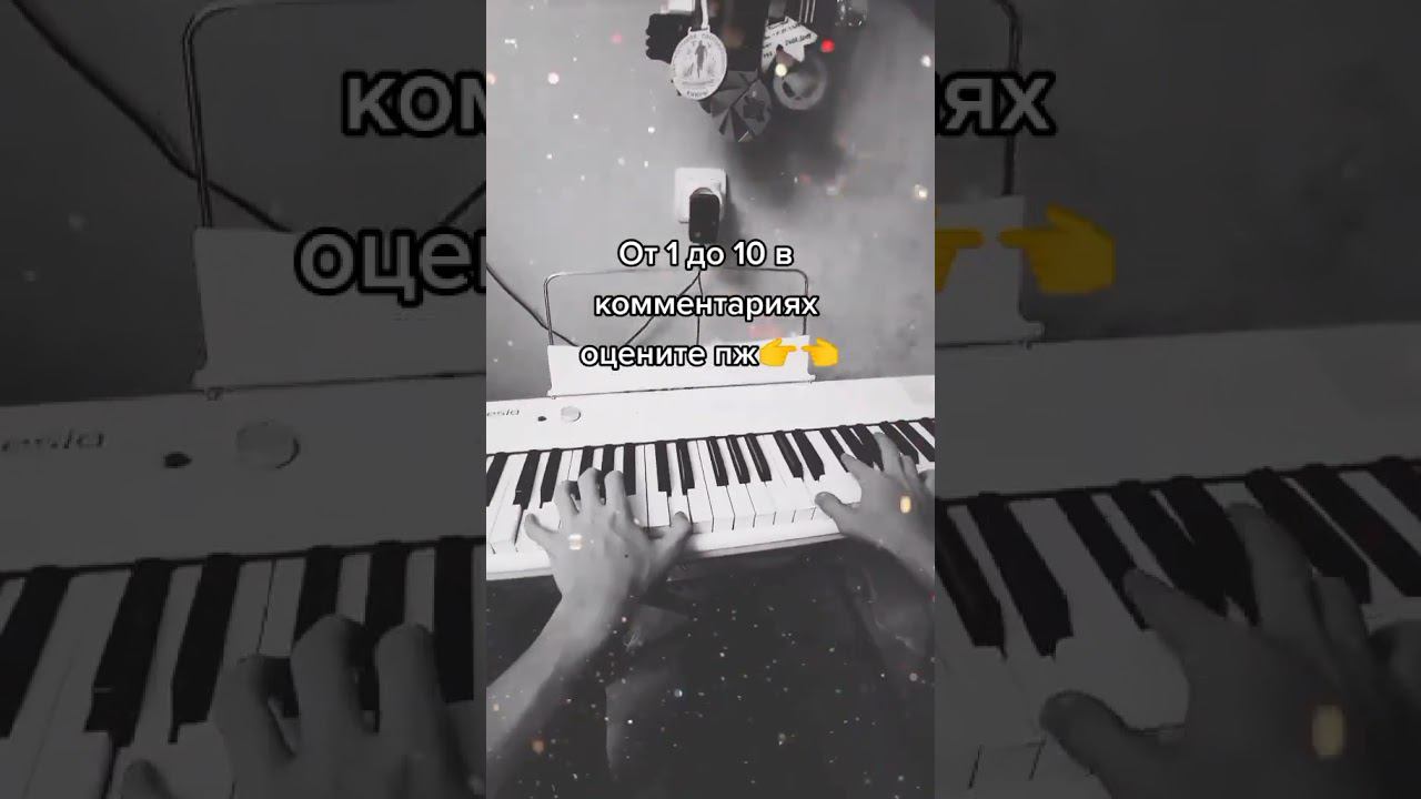 PIano Music