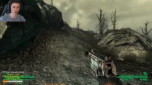 Fallout 3 Первое прохождение 30 Опасная территория.MrCatGame