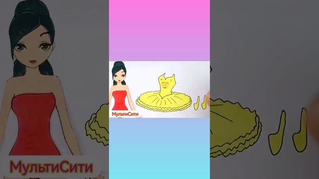 #shorts Рисуем платье для балета.