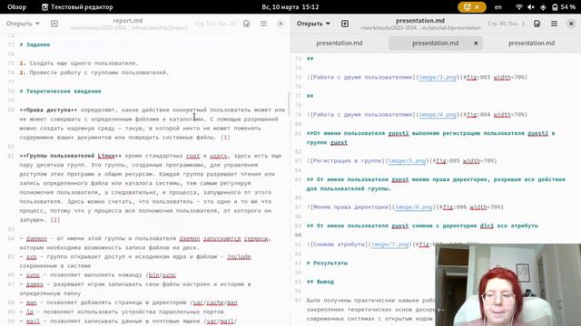 INFOSEC, лаб3, презентация