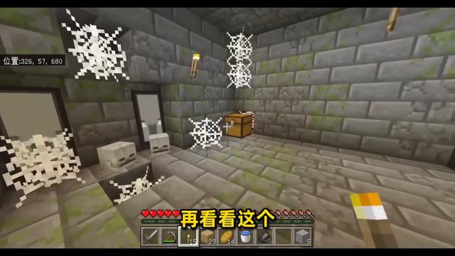 Minecraft：《方块轩热梗合集》，一元一串钵钵鸡【方块轩】
