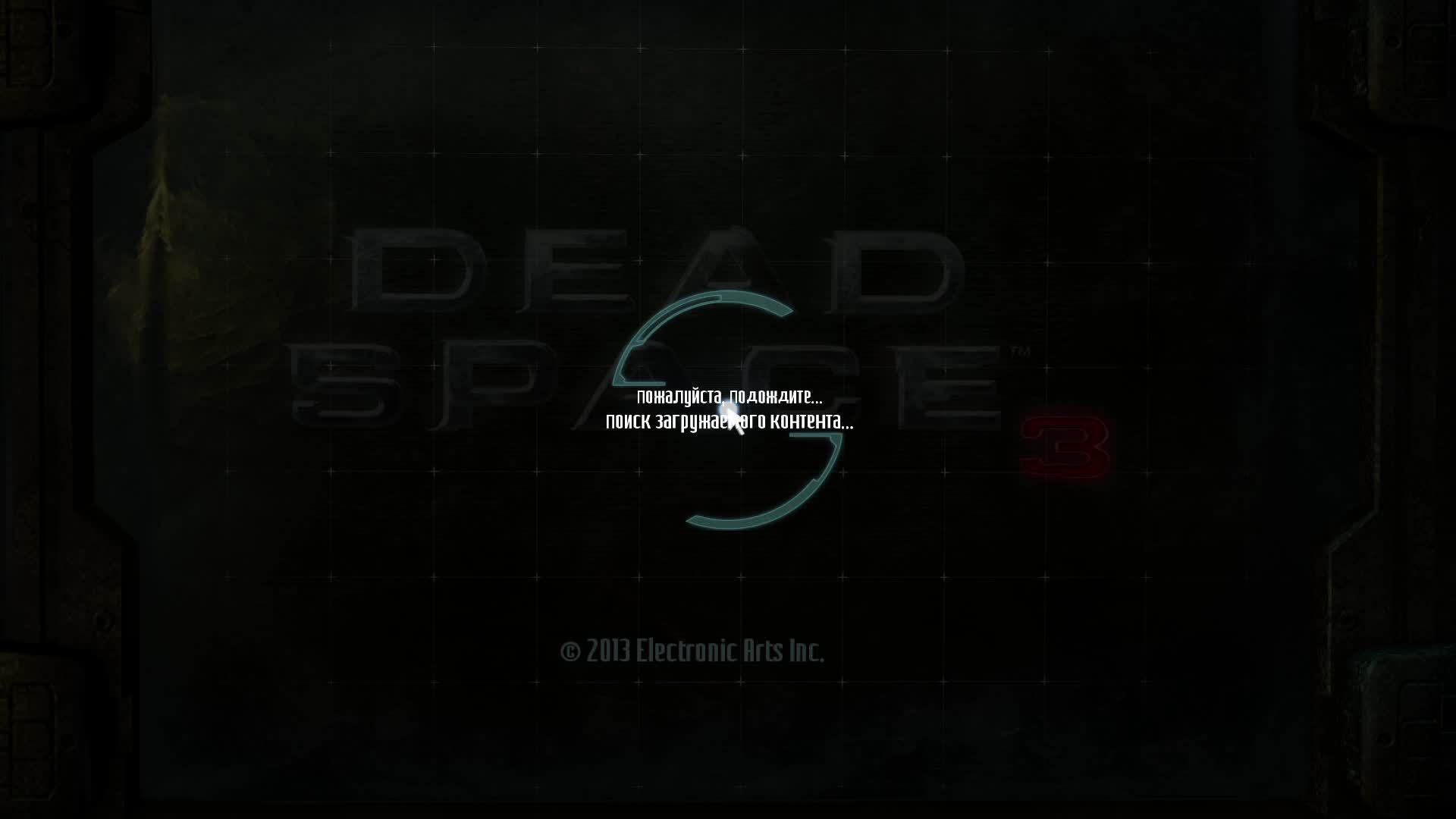 Dead Space 3 Coop еративная игра # 2