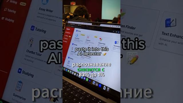 Как пройти АНТИПЛАГИАТ 😱