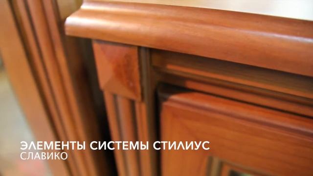 Элементы системы Стилиус