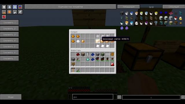 Обзор Мода На Майнкрафт 1.7.10 Industrial Craft 2 Часть1