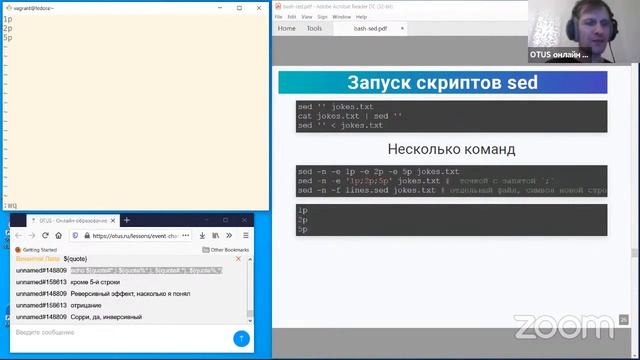 Работа с текстом в оболочке Bash // Демо-занятие курса «Administrator Linux. Professional»