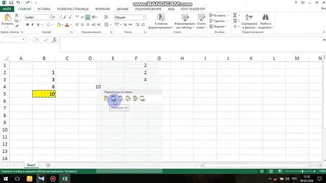 EXCEL FOR BEGINNERS // EXCEL ДЛЯ НАЧИНАЮЩИХ // EXCEL BOSHLOVCHILAR UCHUN #6